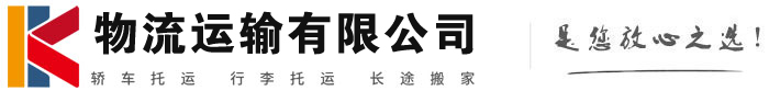 鸡冠物流有限公司